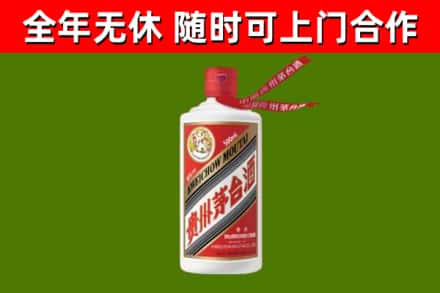 白沙回收飞天茅台酒