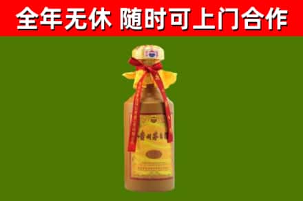 白沙回收15年份茅台