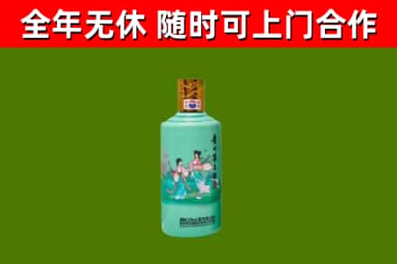 白沙回收节气茅台酒