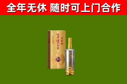 白沙回收泸州老窖